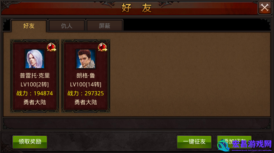 全民奇迹怎么拍卖东西