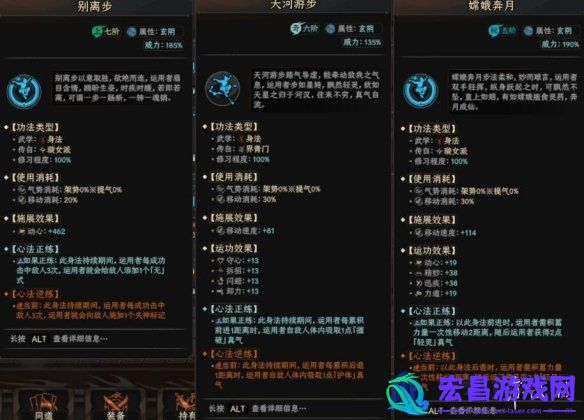 太吾绘卷琴流派怎么玩