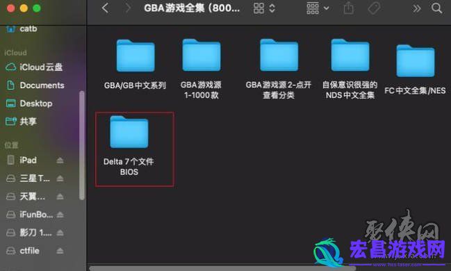 delta模拟器怎么导入游戏