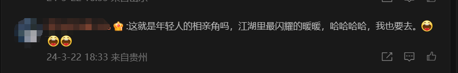 赛博相亲