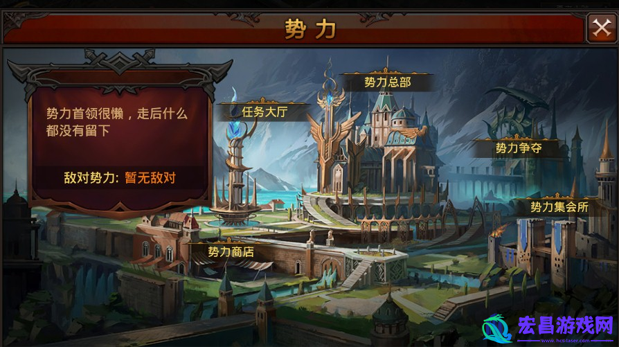 全民奇迹怎么拍卖东西
