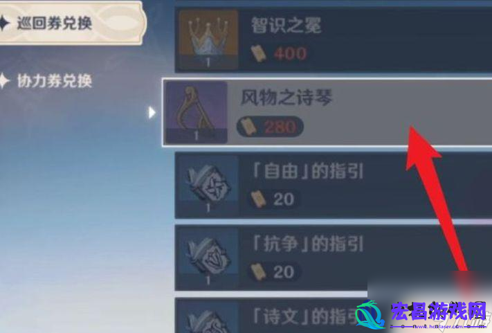 怎么学会原神弹琴原神怎么学弹琴