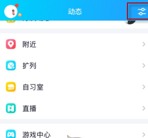QQ运动不计数怎么解决