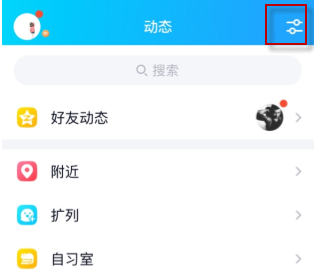 QQ运动功能位置在哪