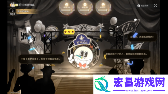 崩坏星穹铁道美梦往事怎么过