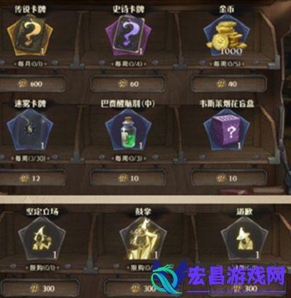 哈利波特