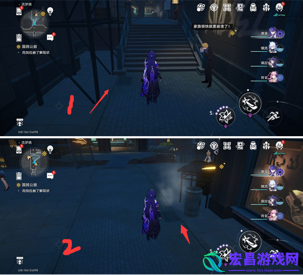 崩坏星穹铁道总而言之很酷成就怎么做