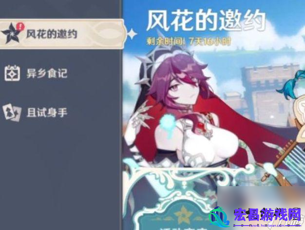 怎么学会原神弹琴原神怎么学弹琴