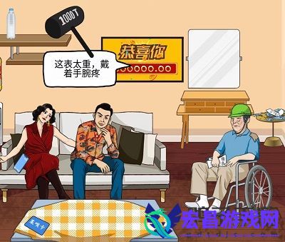 爆梗脑洞泰叔退休怎么过关