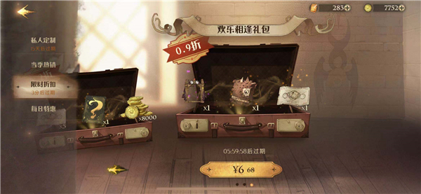 哈利波特