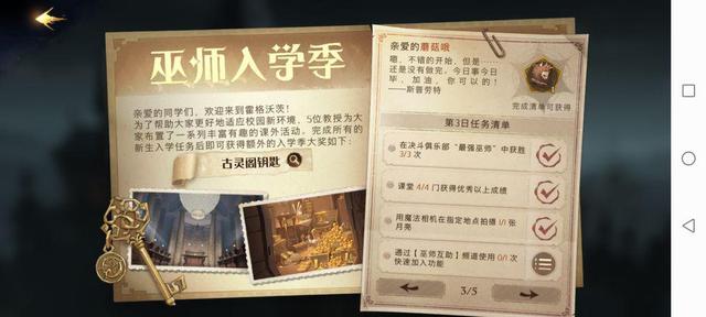 哈利波特