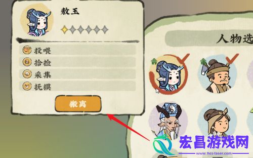 仙山小农鸽子蛋获得方法介绍