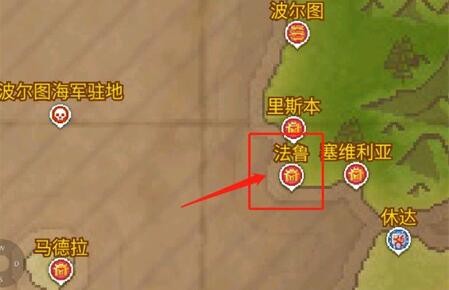 航海日记2十莲子任务攻略