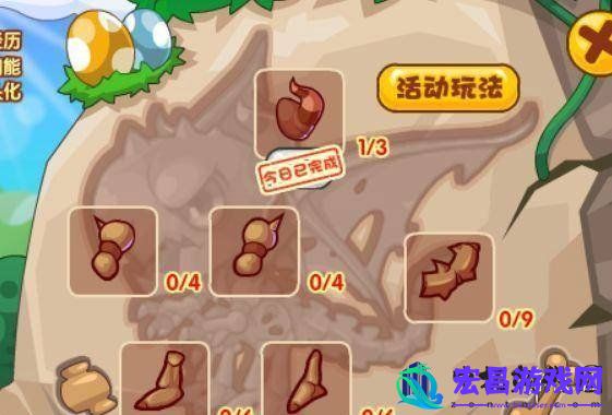 洛克王国骨龙获得方法