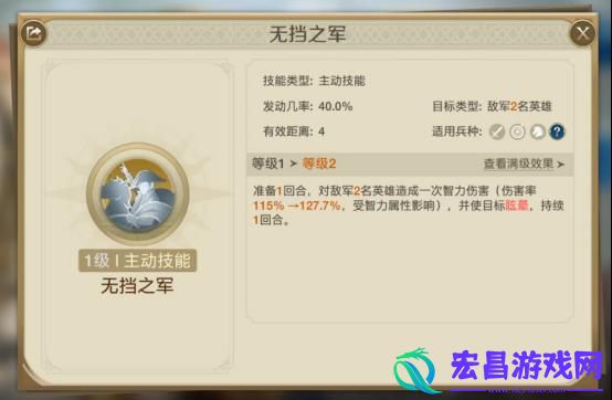 世界启元波拿巴英雄怎么样