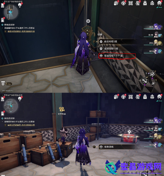 崩坏星穹铁道热砂海选会场隐藏挑战怎么过