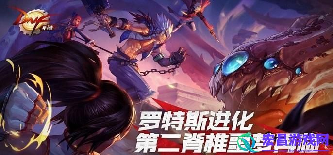 dnf手游满级之后怎么玩