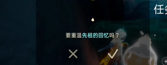 光遇5.10每日任务怎么完成