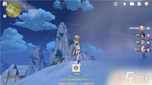 原神庆云顶浮空岛叫什么浮空岛上有什么任务