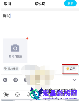 QQ怎么删除不可见分组