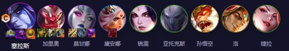云顶之弈最新上分阵容
