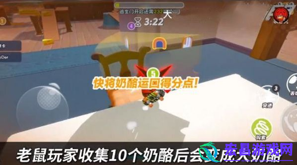 蛋仔派对极速追逃怎么得高分