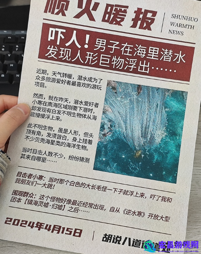赛博相亲