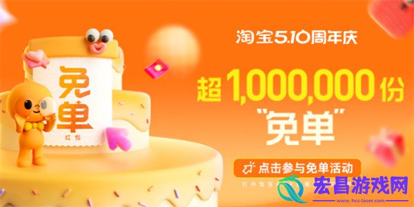 淘宝510免单刮刮卡位置介绍