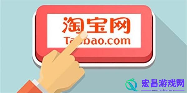 淘宝免单5月10日答案一览