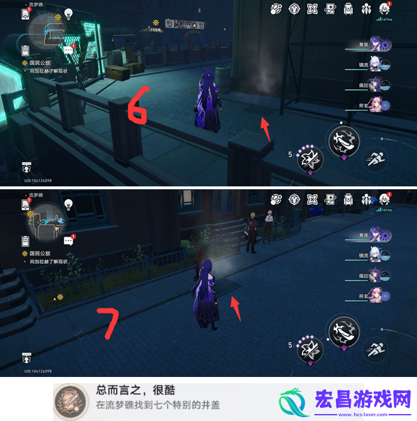 崩坏星穹铁道总而言之很酷成就怎么做
