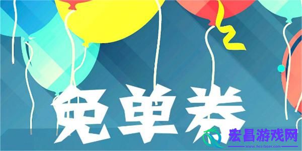 淘宝510周年庆结束时间介绍