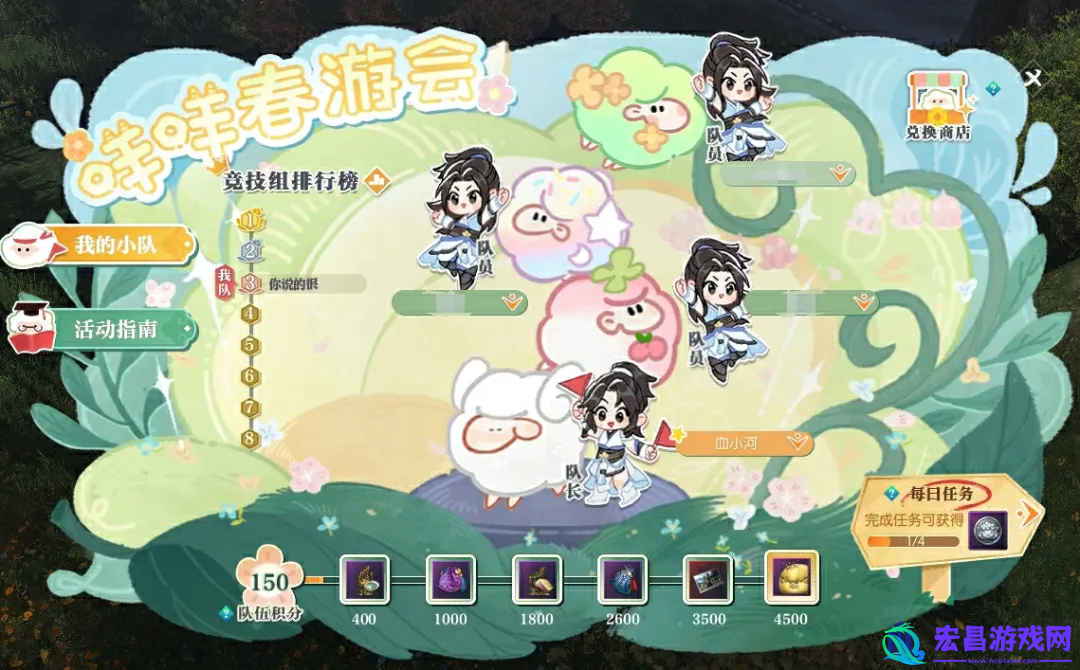 赛博相亲