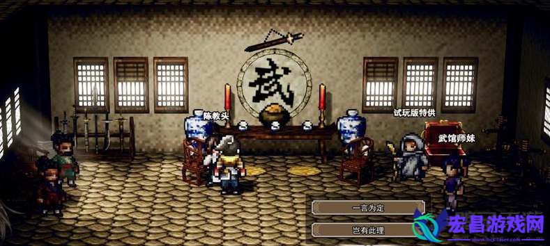 逸剑风云决最强武功是什么
