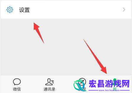 微信夜间免打扰模式没有了怎么办