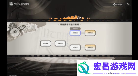 崩坏星穹铁道美梦往事怎么过