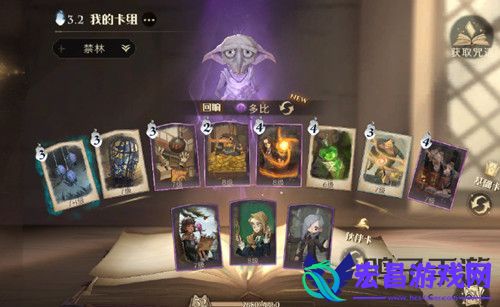 哈利波特