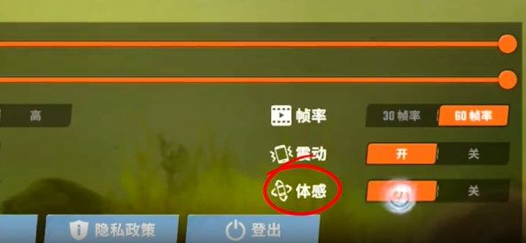 欢乐钓鱼大师体验模式怎么开
