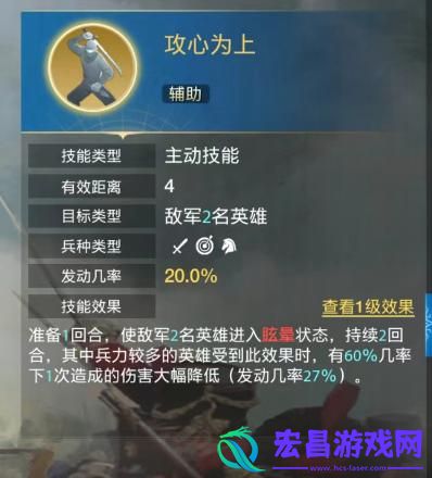 世界启元波拿巴英雄怎么样