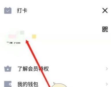 QQ历史个性签名怎么删除