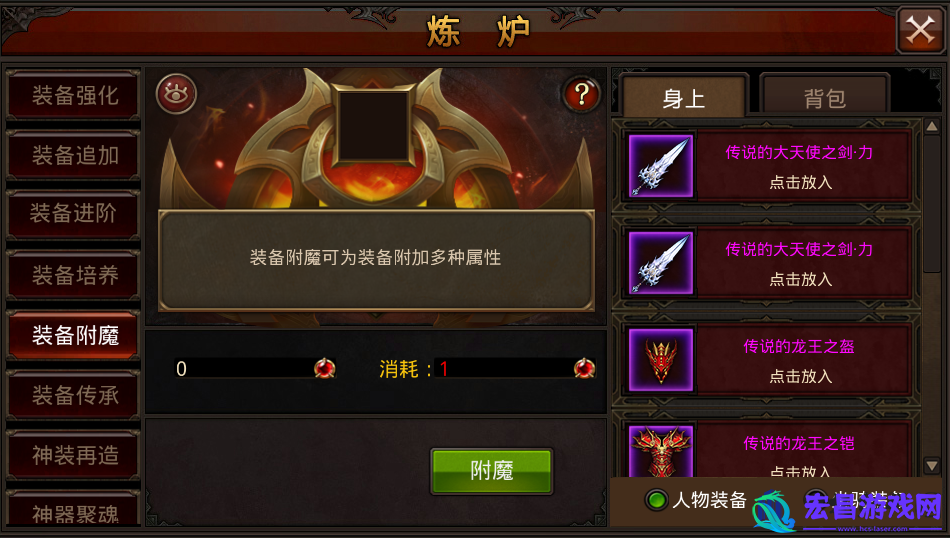 全民奇迹怎么拍卖东西