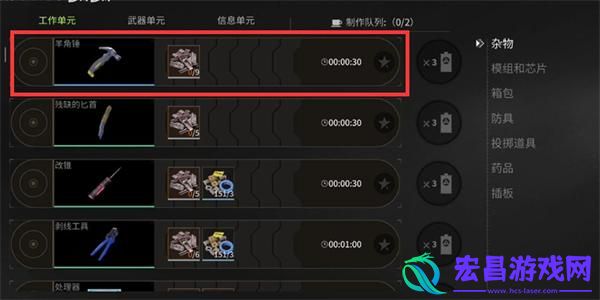萤火突击羊角锤怎么获得