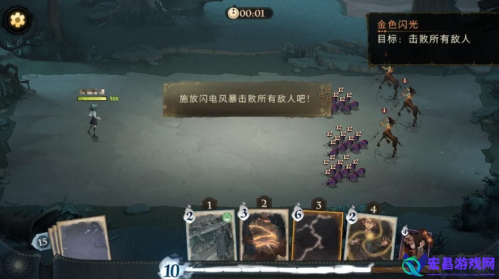 哈利波特