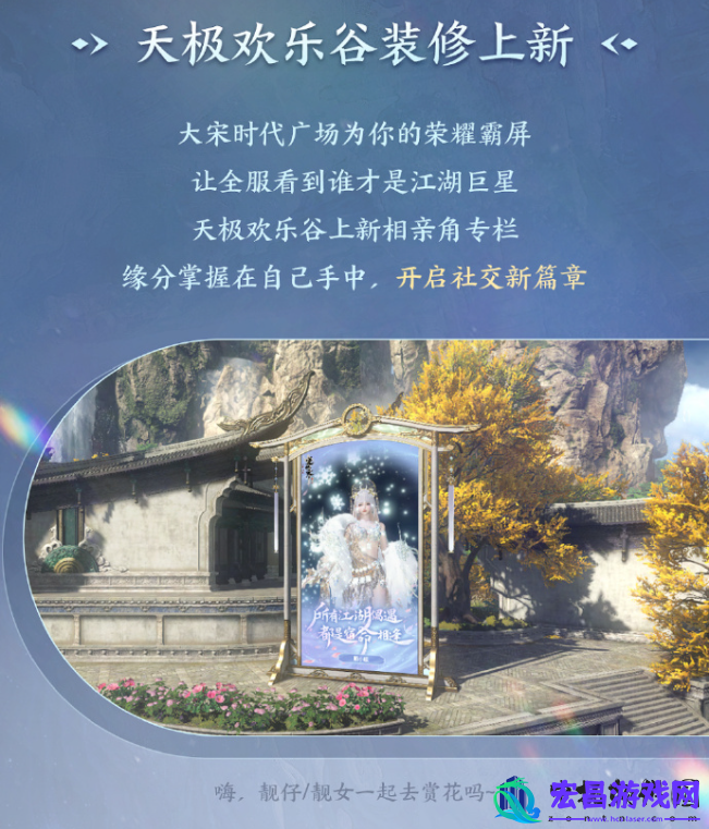 赛博相亲