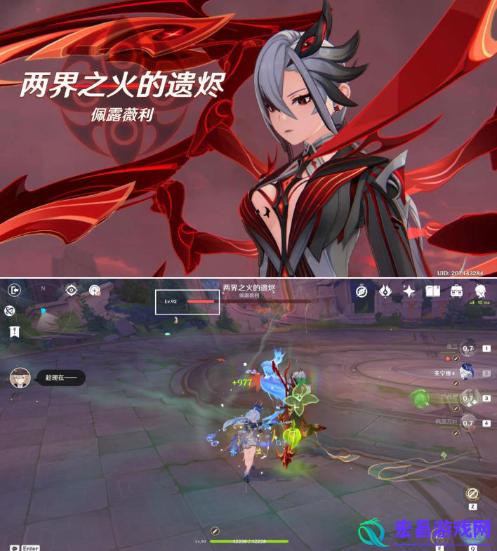 原神步入阳光之下任务怎么完成