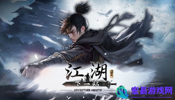下一站江湖2世界BOSS位置汇总