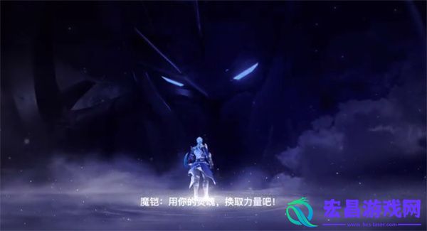 星之破晓铠破灭刃锋技能介绍