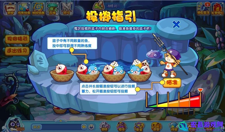 洛克王国鱼叉小能手活动怎么玩