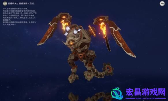 原神遗迹龙兽打法攻略