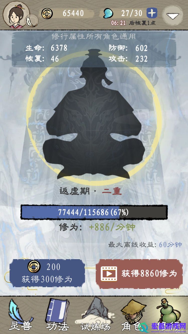 九重试炼合成公式大全2022武器