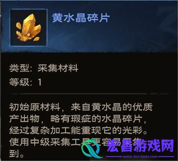 塔瑞斯世界珠宝核心材料有什么